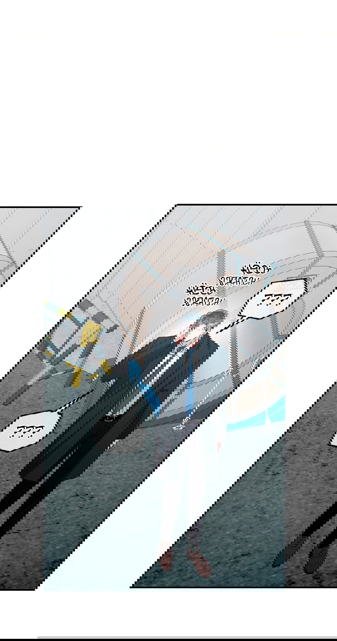 Манга Безумное место - Глава 54 Страница 32