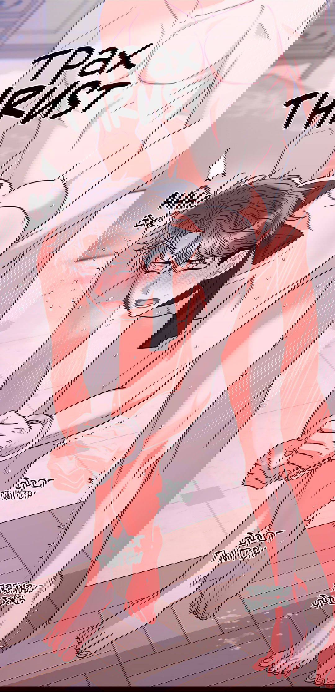 Манга Безумное место - Глава 54 Страница 4