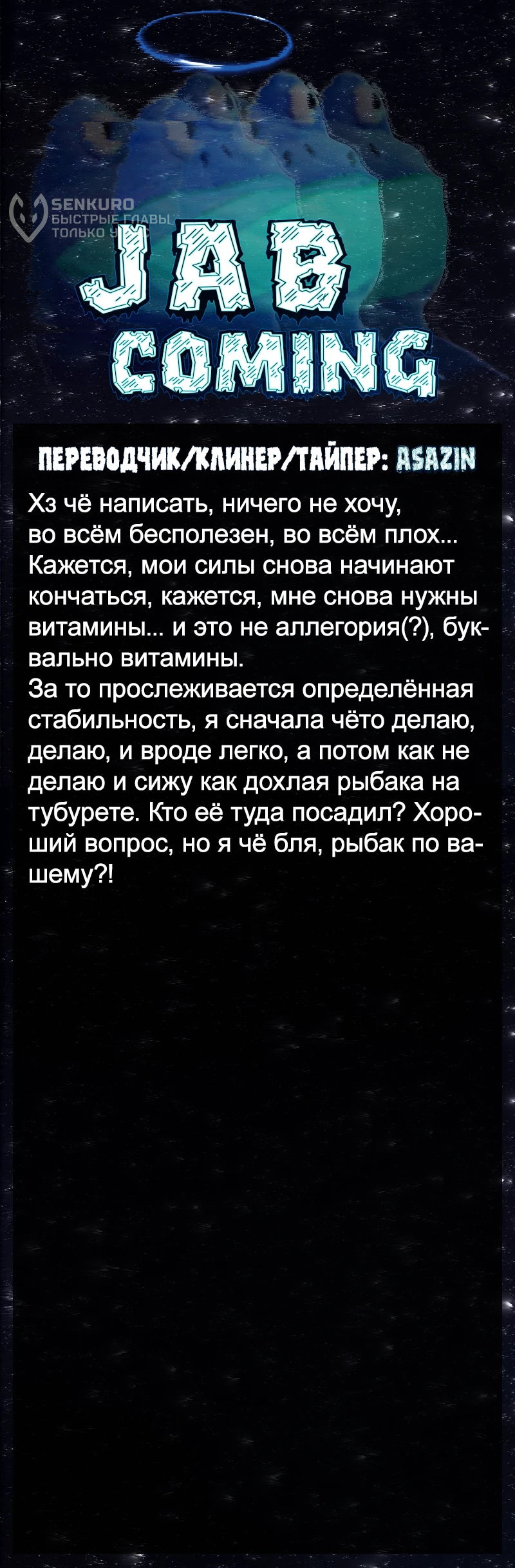 Манга Потерянные в городе зомби - Глава 113 Страница 4