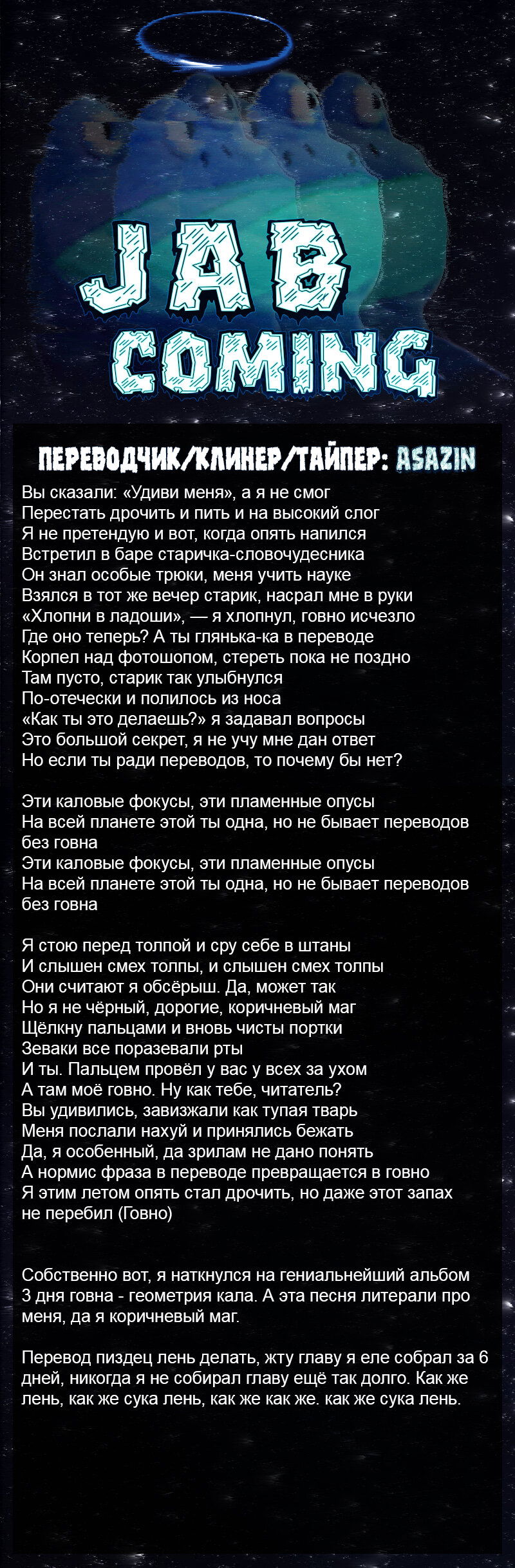 Манга Потерянные в городе зомби - Глава 65 Страница 15
