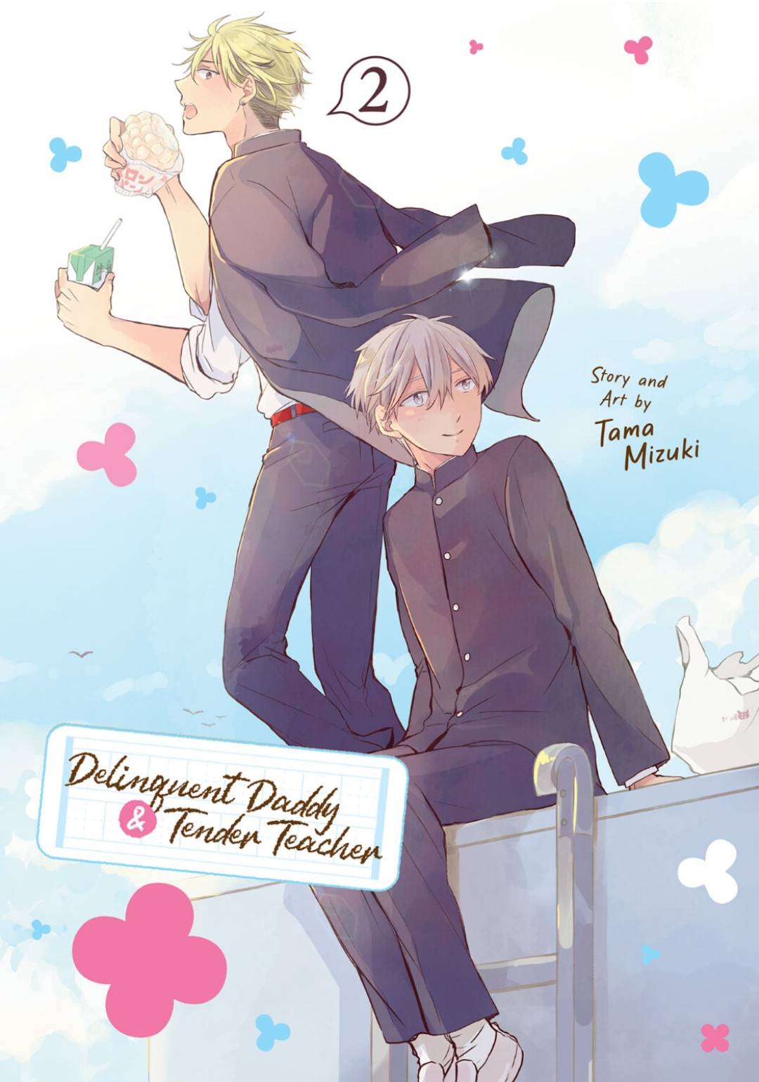 Манга Папа-хулиган и учитель-овечка - Глава 1 Страница 2