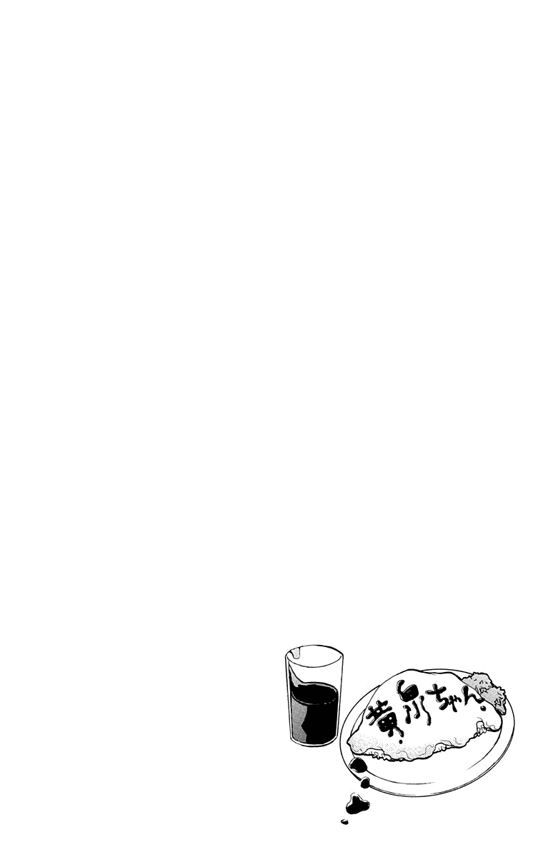 Манга Уроки Крика - Глава 49 Страница 37