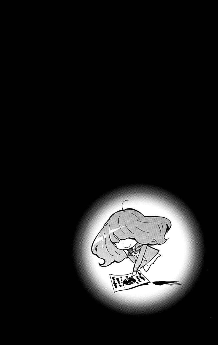 Манга Уроки Крика - Глава 44 Страница 3