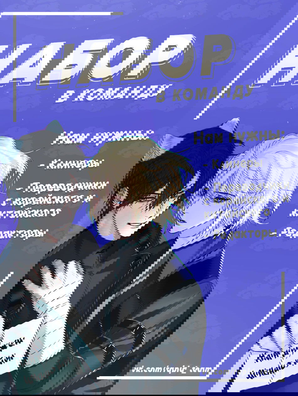 Манга Горький лимон - Глава 15 Страница 9