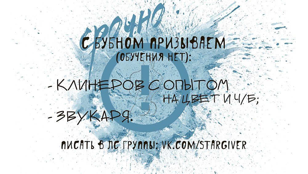 Манга Мой босс онлайн - Глава 16 Страница 1
