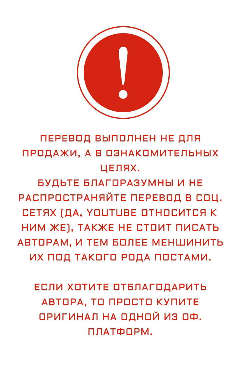 Манга Мой босс онлайн - Глава 1 Страница 2