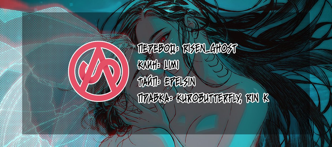 Манга Июньское море - Глава 3 Страница 9