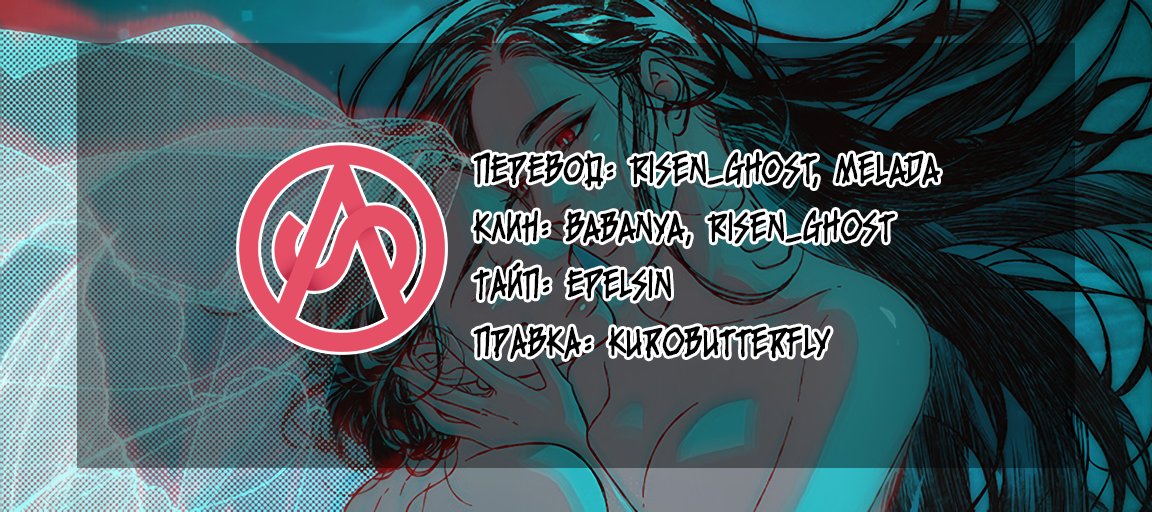 Манга Июньское море - Глава 2 Страница 15