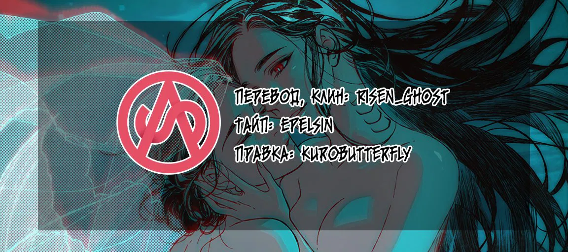 Манга Июньское море - Глава 0 Страница 2
