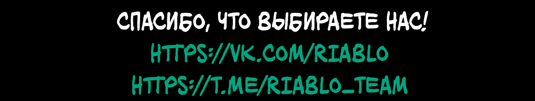 Манга Июньское море - Глава 35 Страница 58