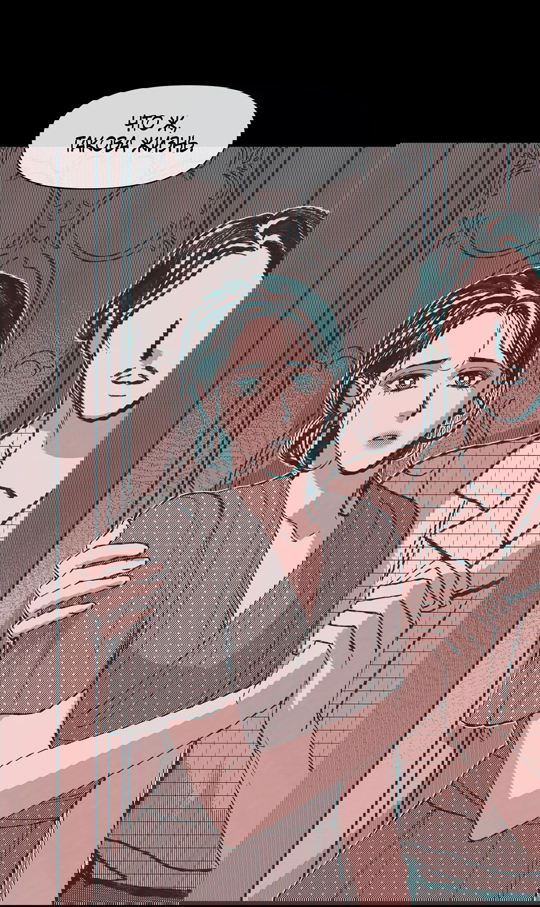 Манга Июньское море - Глава 39 Страница 43