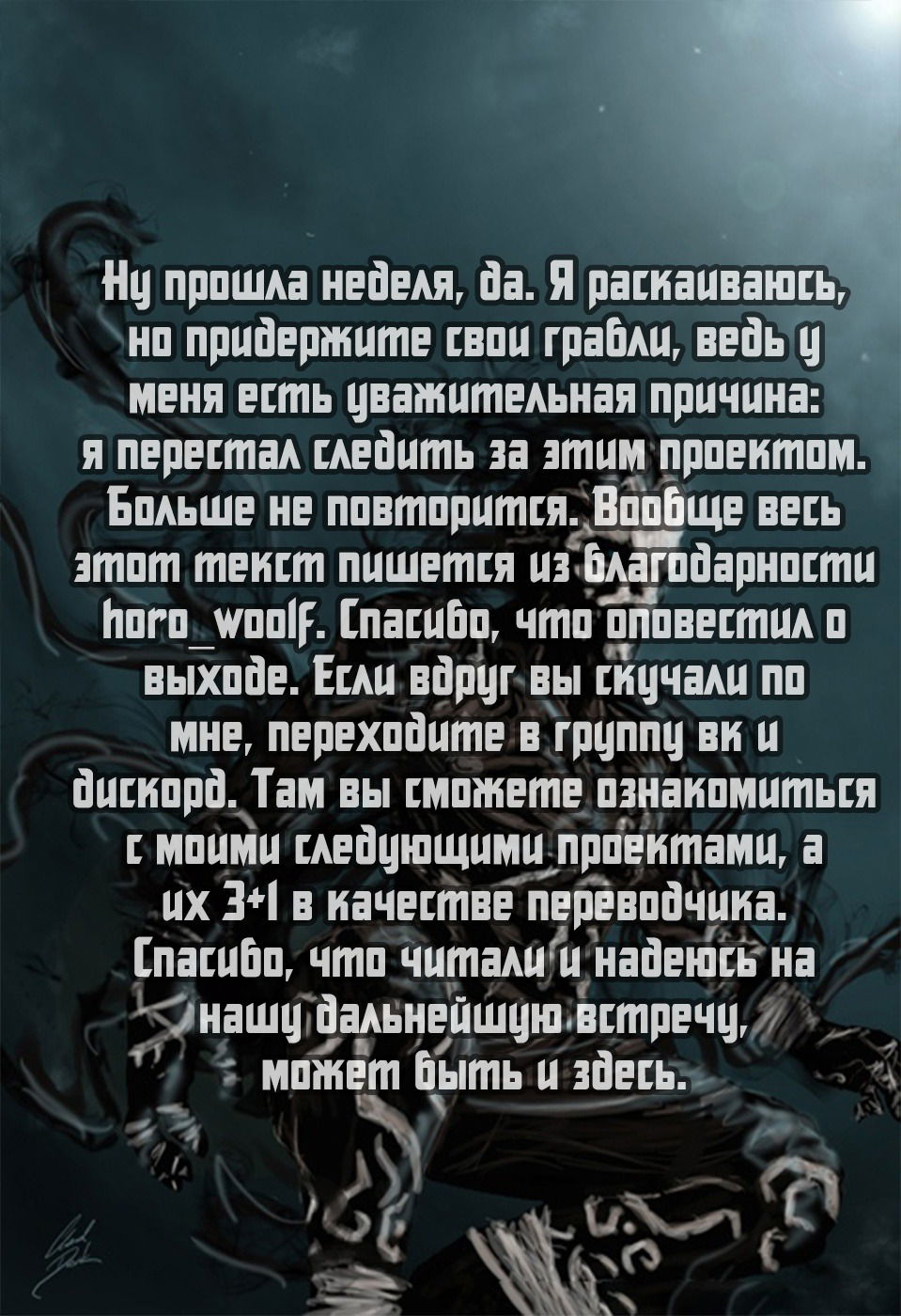 Манга Юна-сан из гостиницы Юраги - Глава 209.5 Страница 32