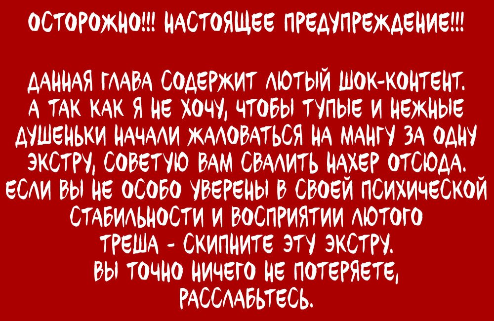 Манга Юна-сан из гостиницы Юраги - Глава 90 Страница 1