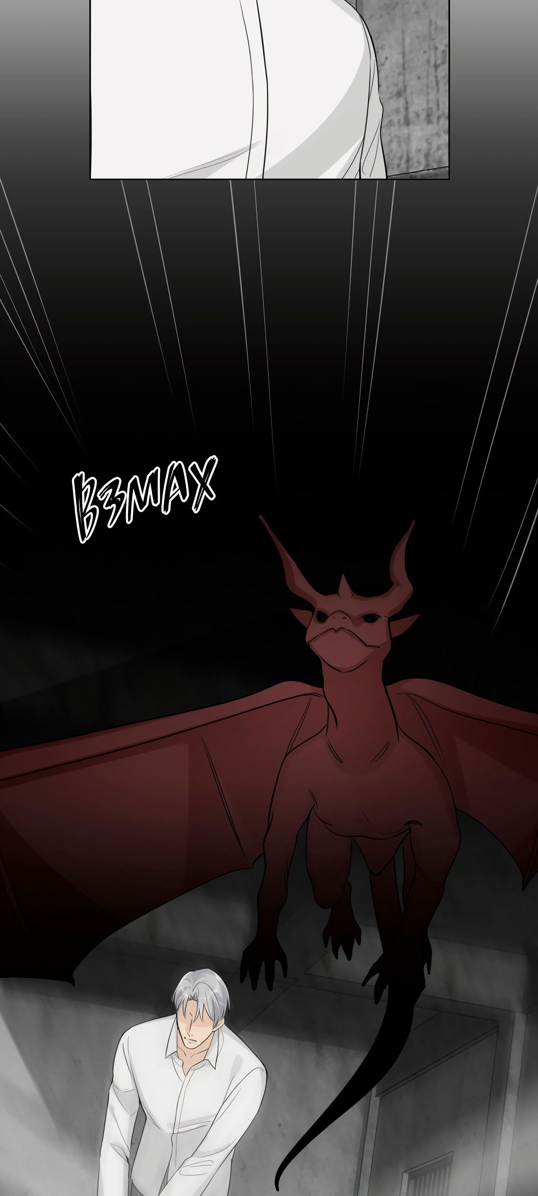 Манга Богатый мистер дракон! - Глава 81 Страница 28