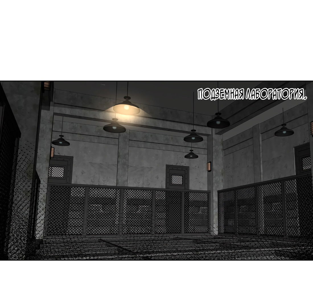 Манга Богатый мистер дракон! - Глава 81 Страница 10