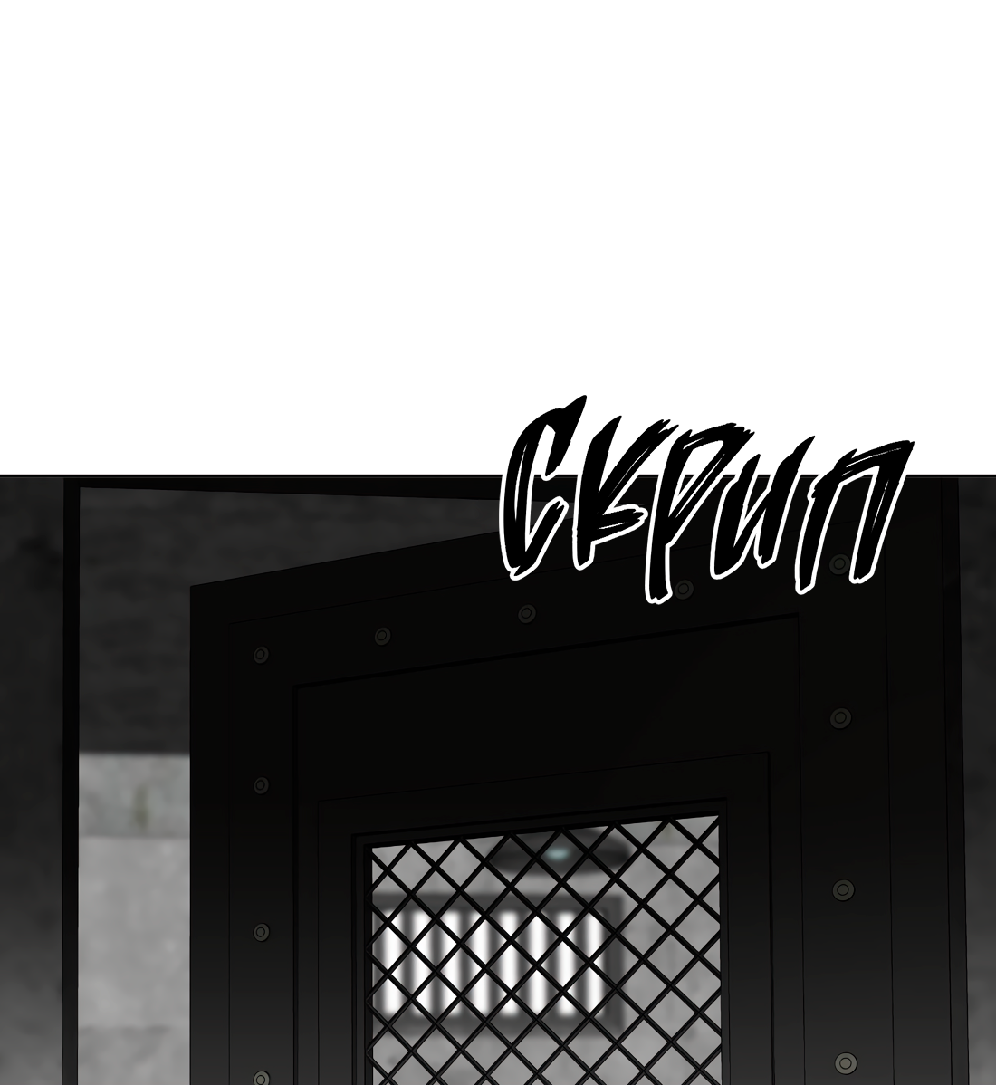 Манга Богатый мистер дракон! - Глава 81 Страница 20