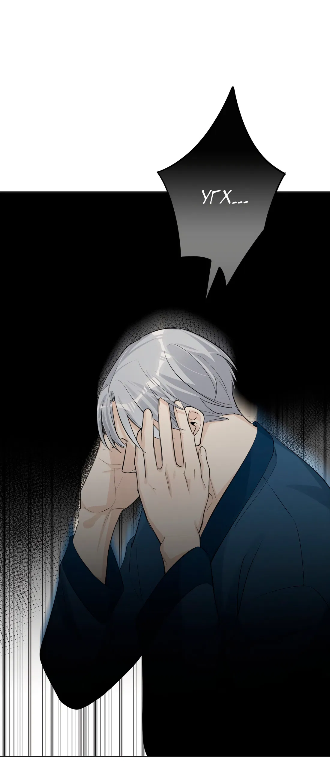 Манга Богатый мистер дракон! - Глава 82 Страница 12