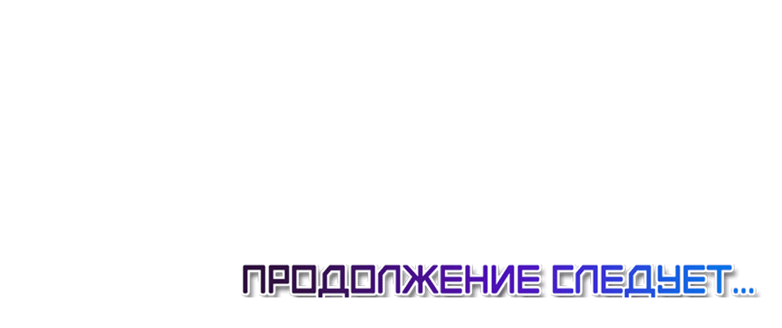 Манга Богатый мистер дракон! - Глава 49 Страница 57