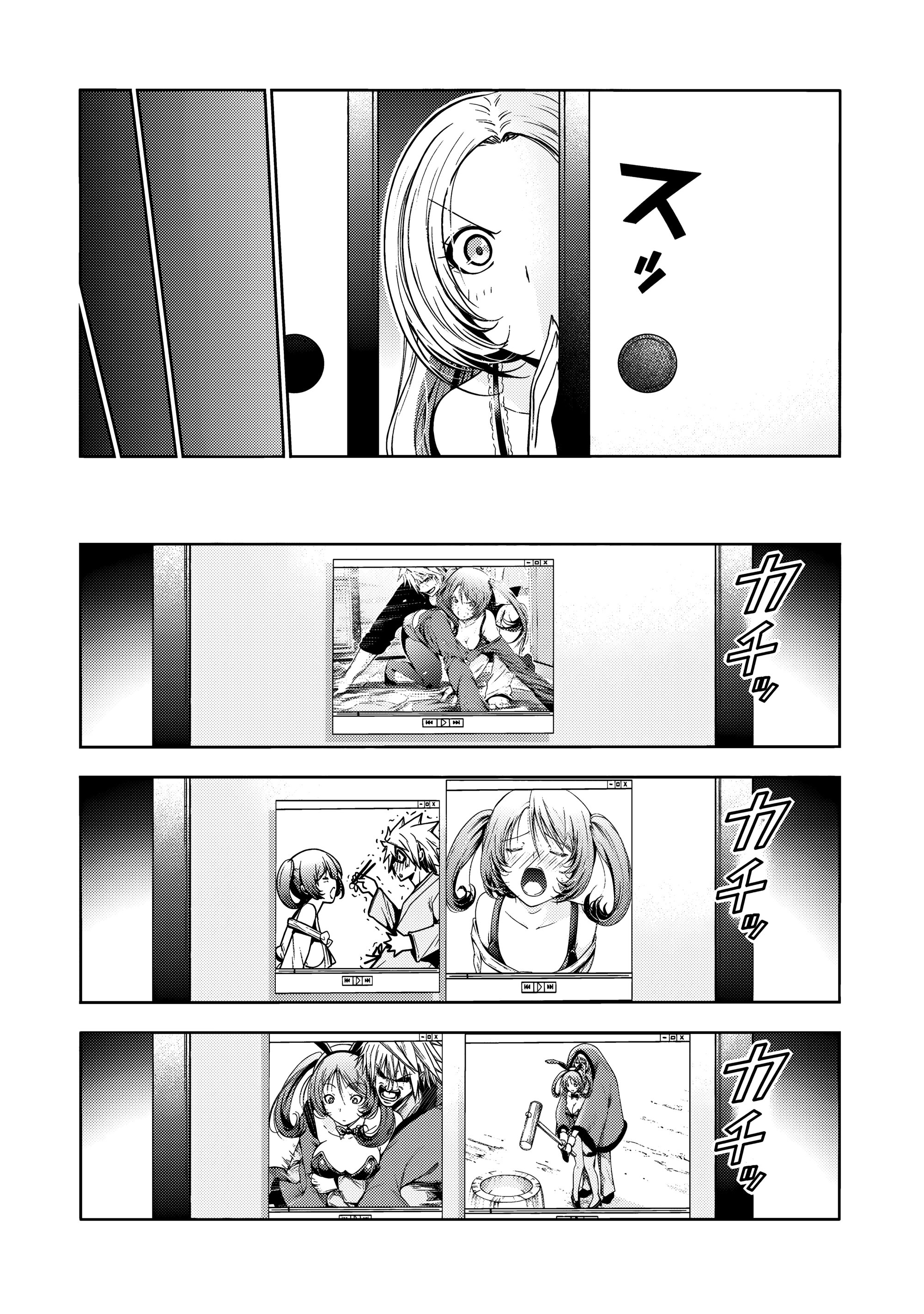 Манга Храм - Глава 116 Страница 10