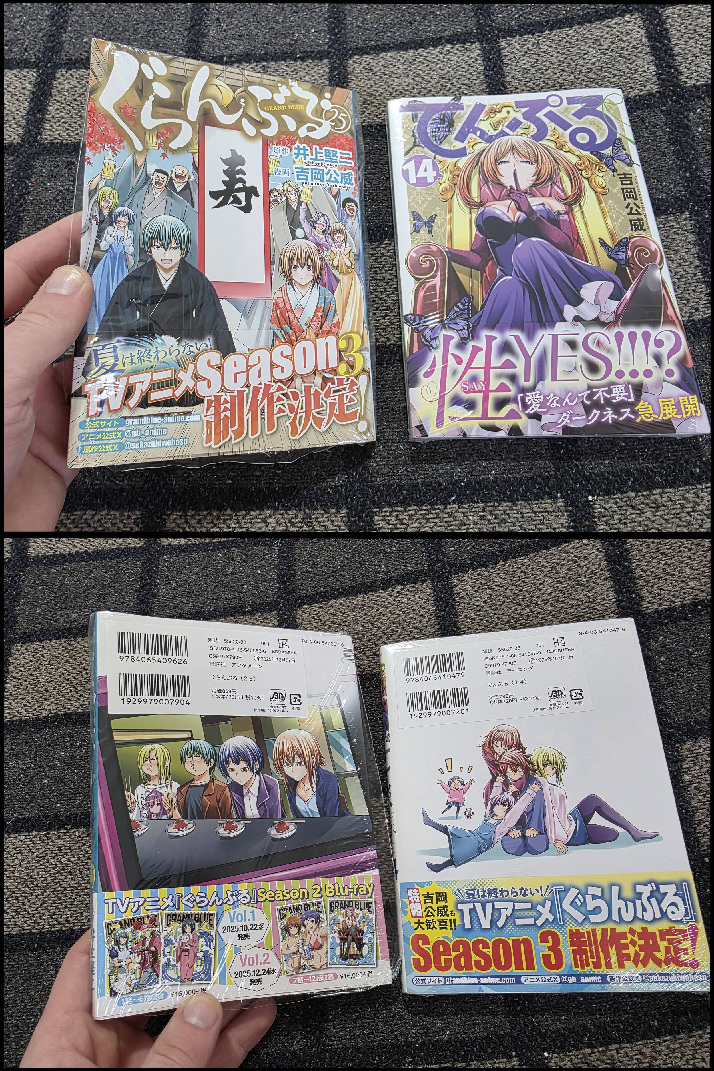 Манга Храм - Глава 120 Страница 23