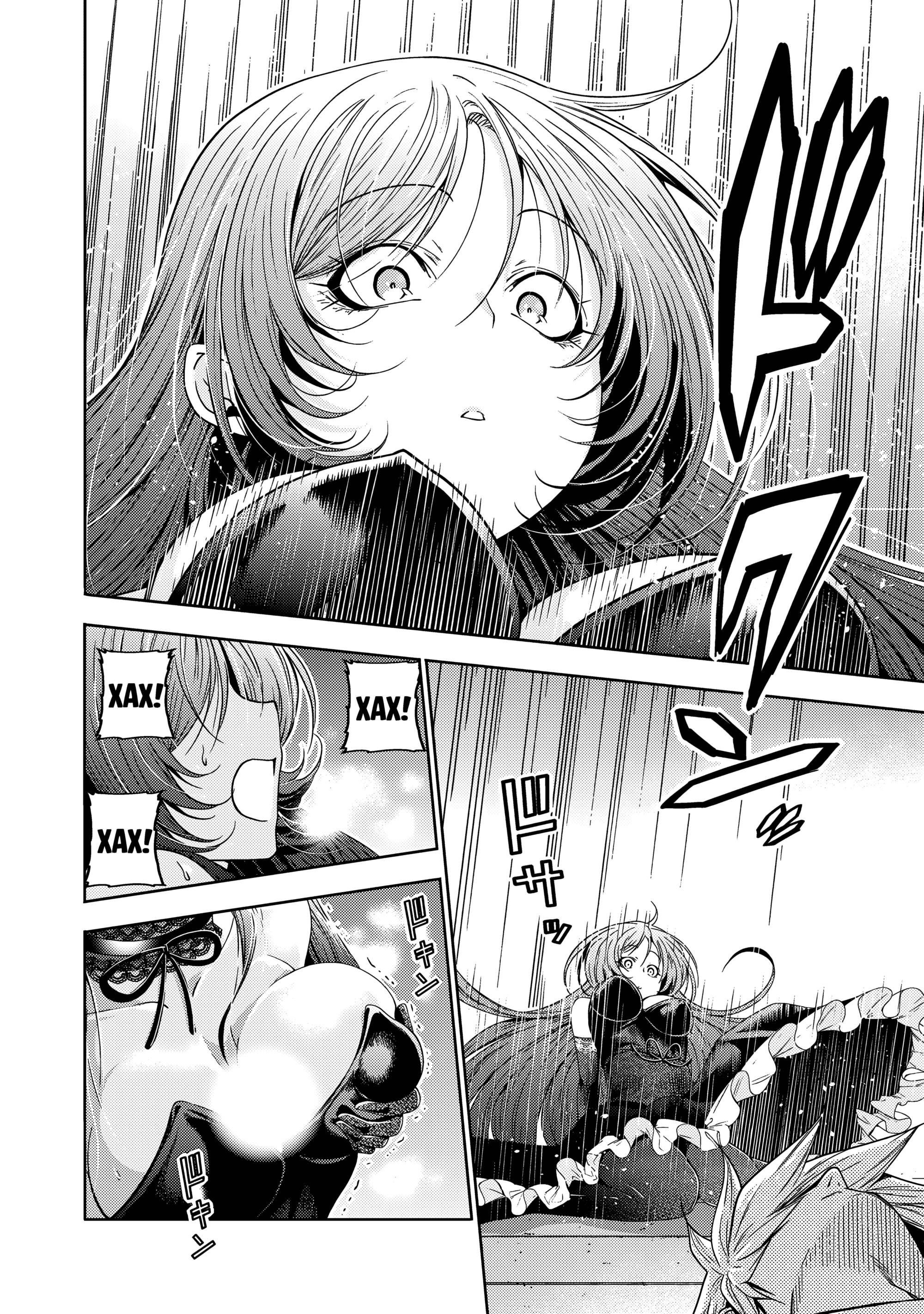 Манга Храм - Глава 118 Страница 18