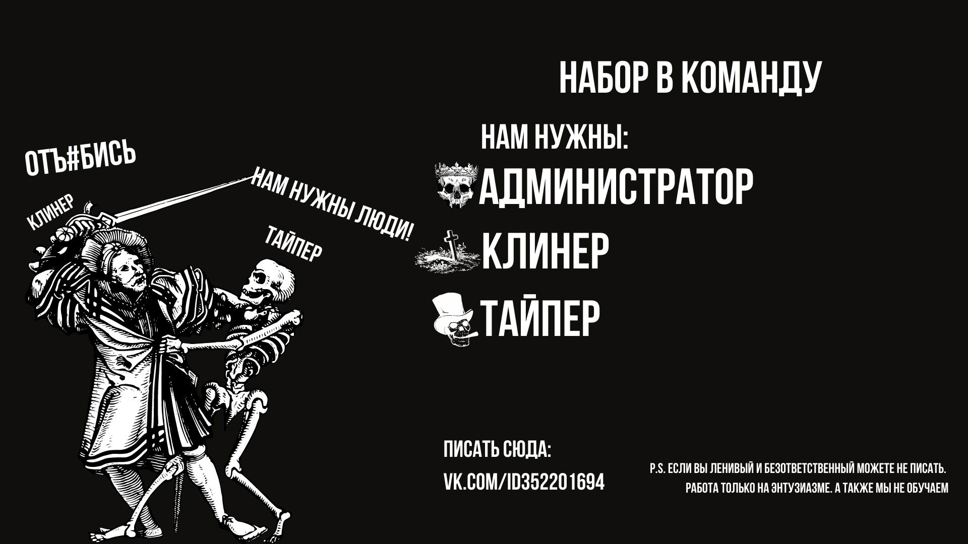 Манга Храм - Глава 22 Страница 22