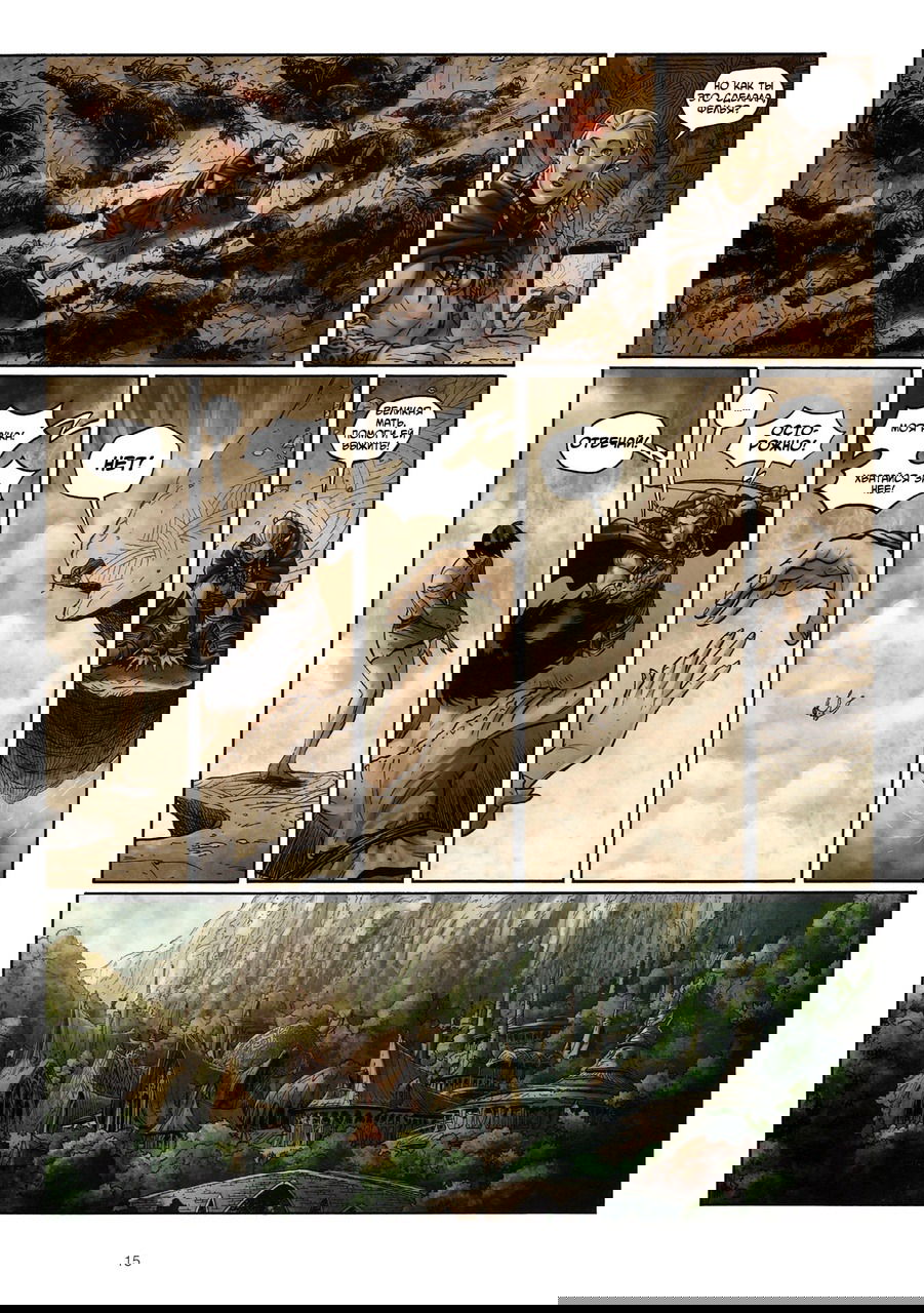 Манга Эльфы - Глава 2 Страница 17