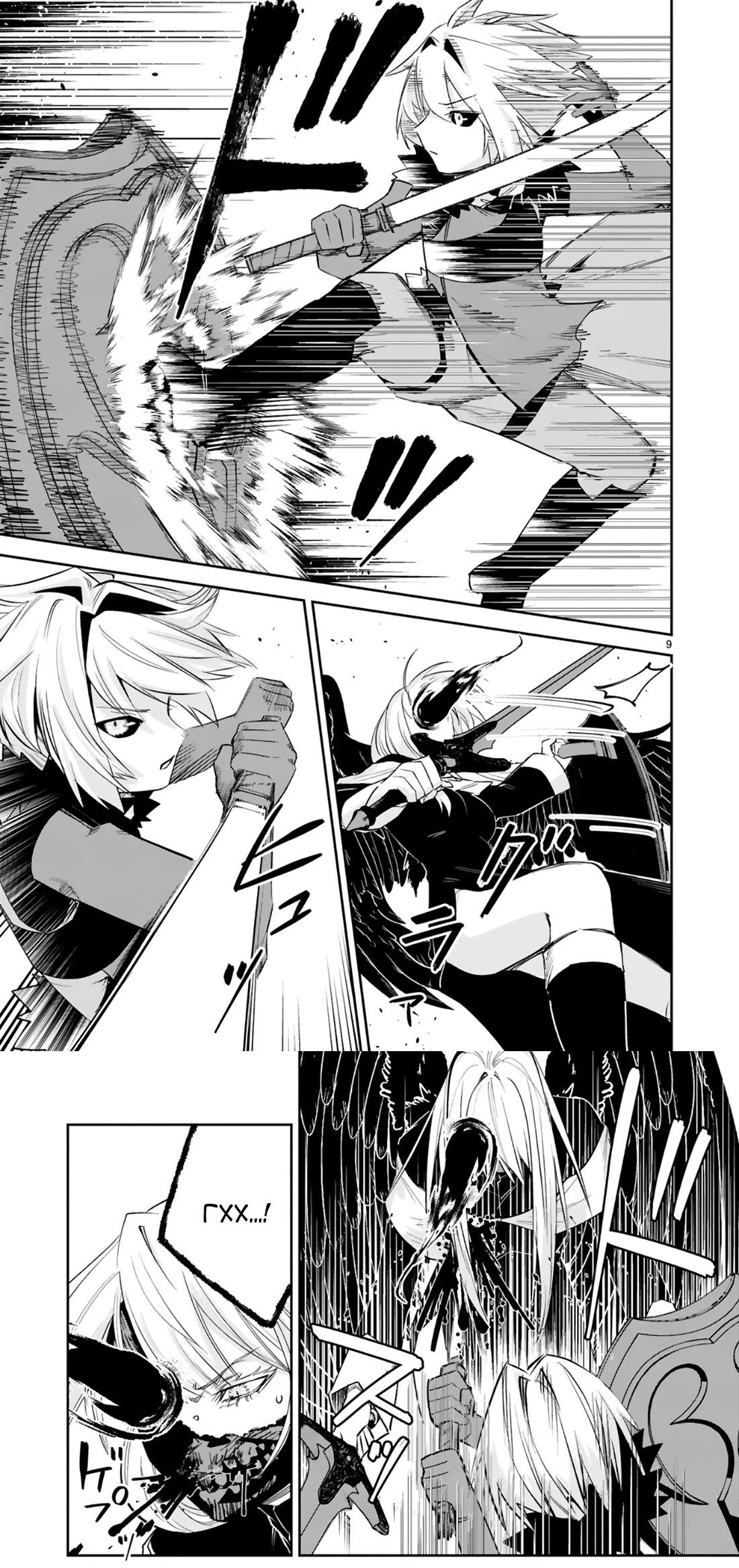 Манга Бывший солдат с магическим мечом хочет жить с девушкой, бывшей вражеским лидером - Глава 38 Страница 9