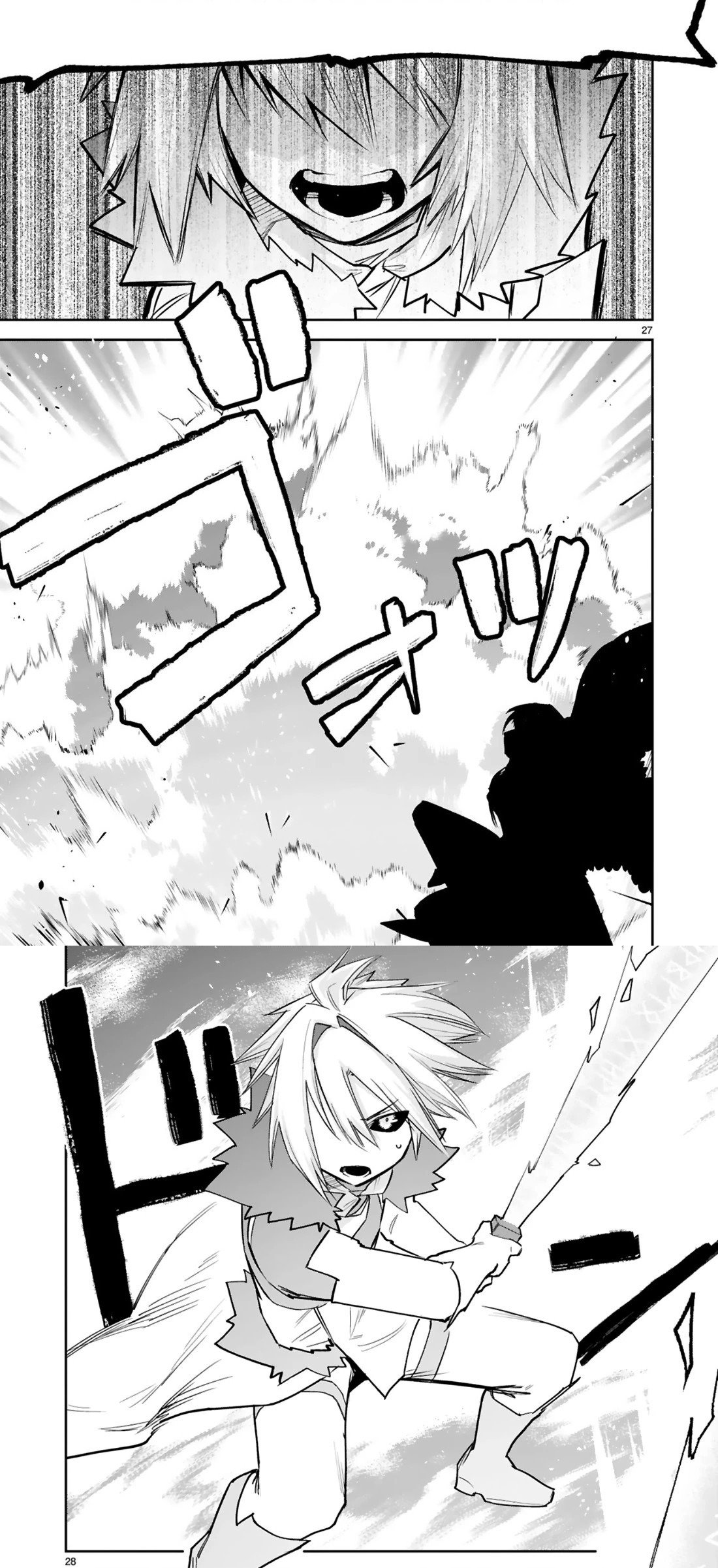 Манга Бывший солдат с магическим мечом хочет жить с девушкой, бывшей вражеским лидером - Глава 38 Страница 23