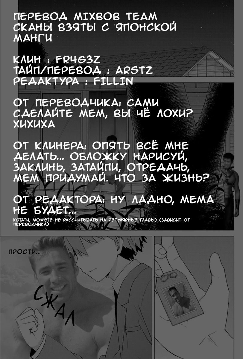 Манга Кошечка из Сакурасо - Глава 30 Страница 33