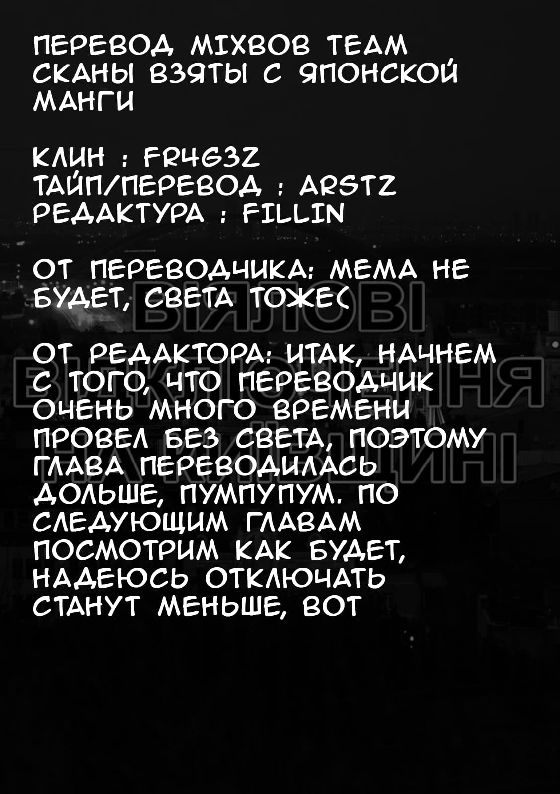 Манга Кошечка из Сакурасо - Глава 38 Страница 23