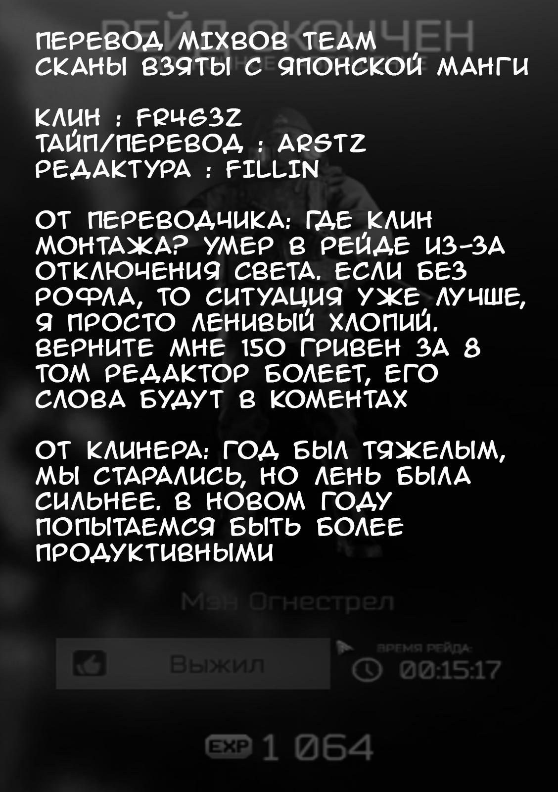Манга Кошечка из Сакурасо - Глава 41 Страница 35