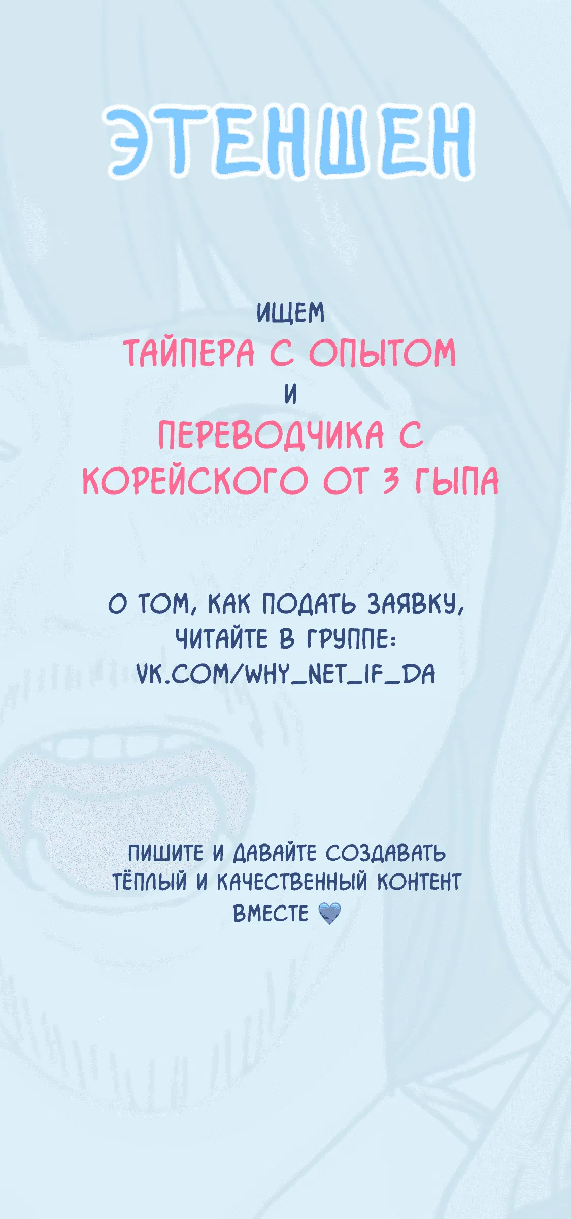Манга Они переспали! - Глава 2 Страница 7
