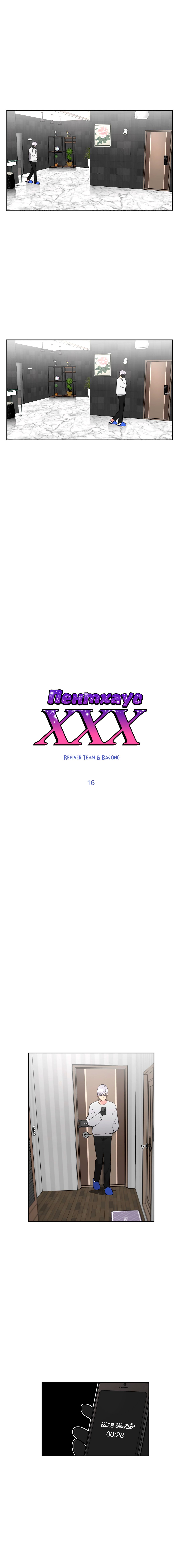 Манга Пентхаус XXX - Глава 16 Страница 2