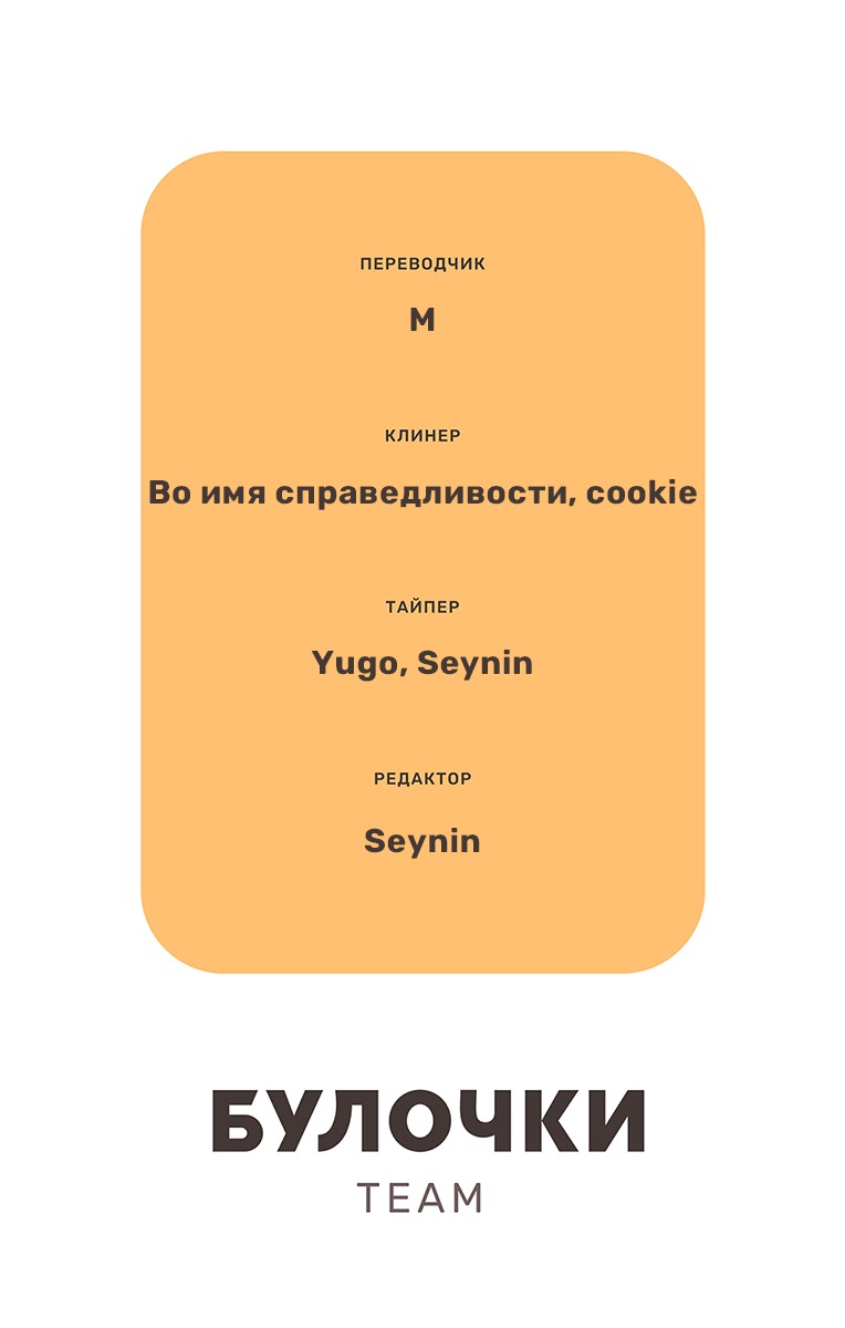 Манга Пентхаус XXX - Глава 35 Страница 11