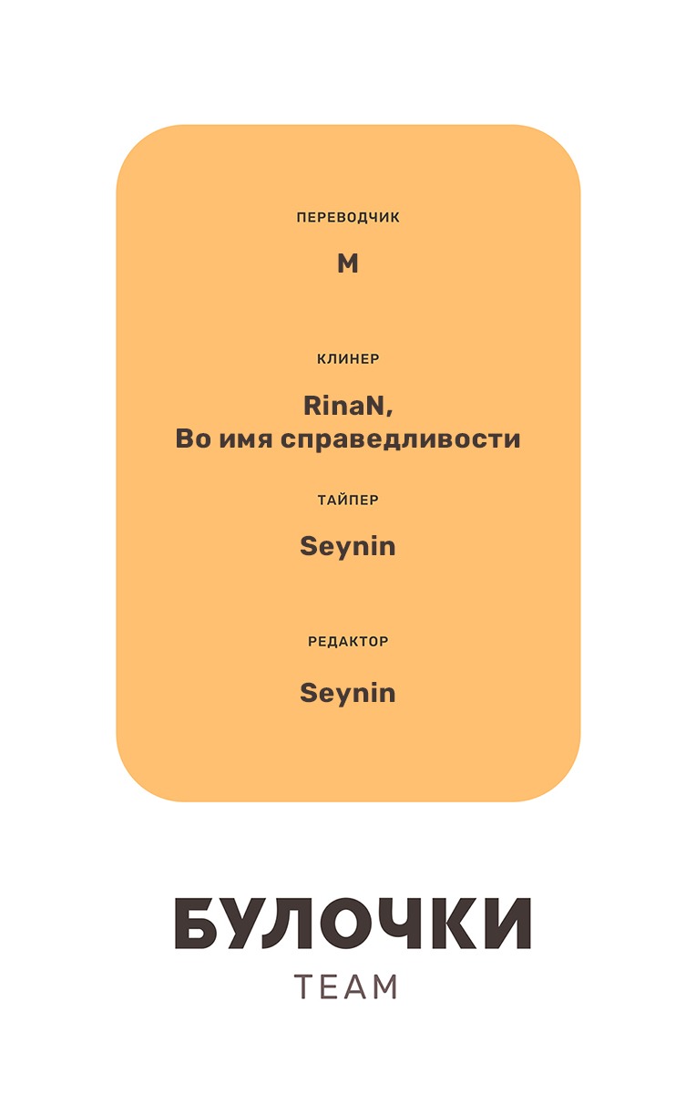 Манга Пентхаус XXX - Глава 43 Страница 13