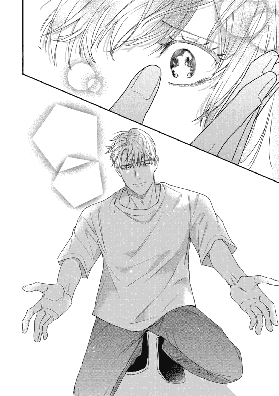 Манга Просто любви недостаточно - Глава 17 Страница 16