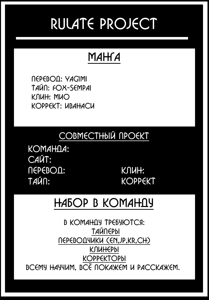 Манга Вера и секс - Глава 67 Страница 13