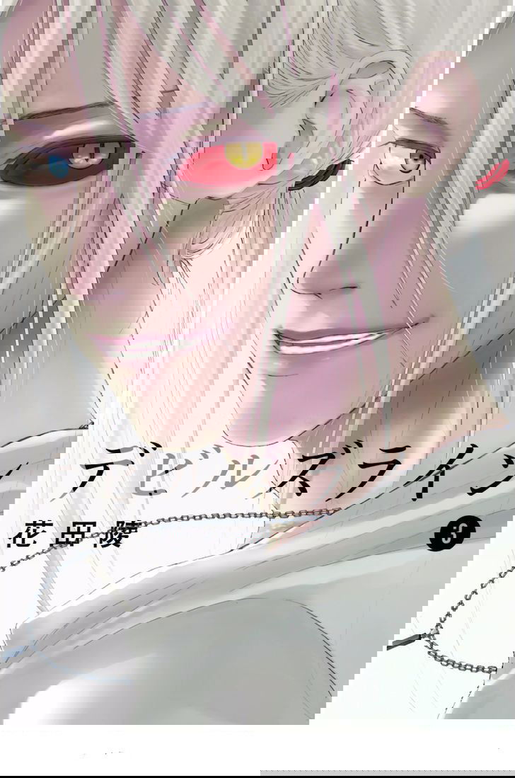 Манга Линия дьявола - Глава 17 Страница 1