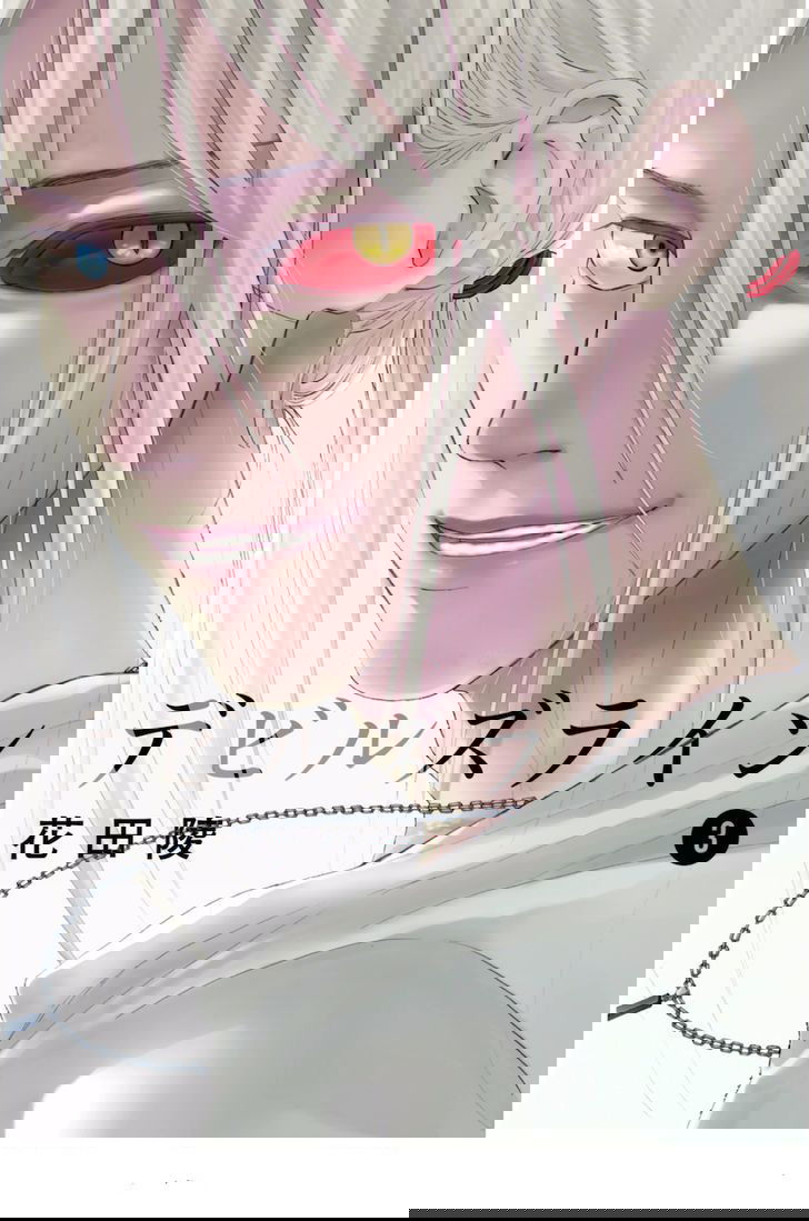 Манга Линия дьявола - Глава 15 Страница 1