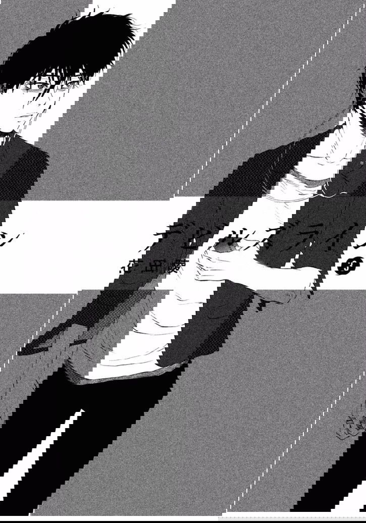 Манга Линия дьявола - Глава 13 Страница 2