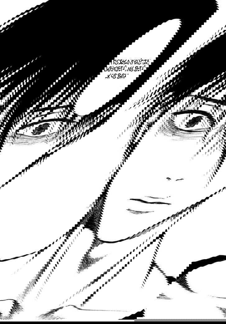 Манга Линия дьявола - Глава 12 Страница 25