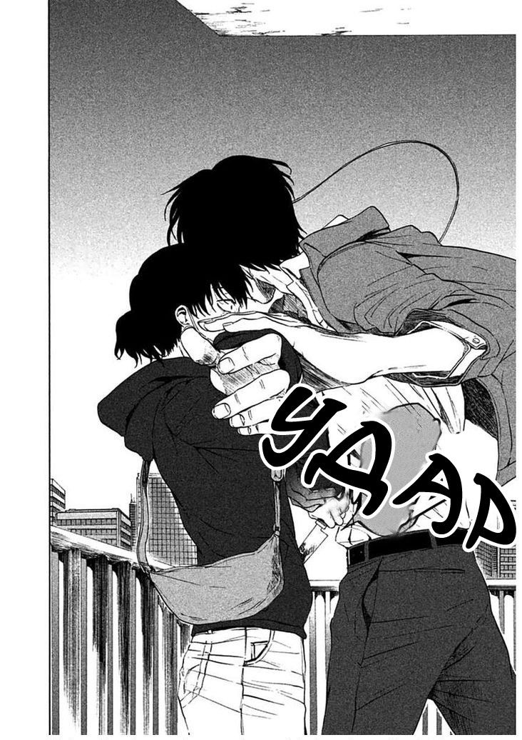 Манга Линия дьявола - Глава 11 Страница 23