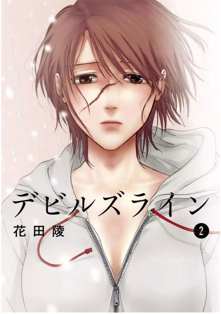 Манга Линия дьявола - Глава 11 Страница 1