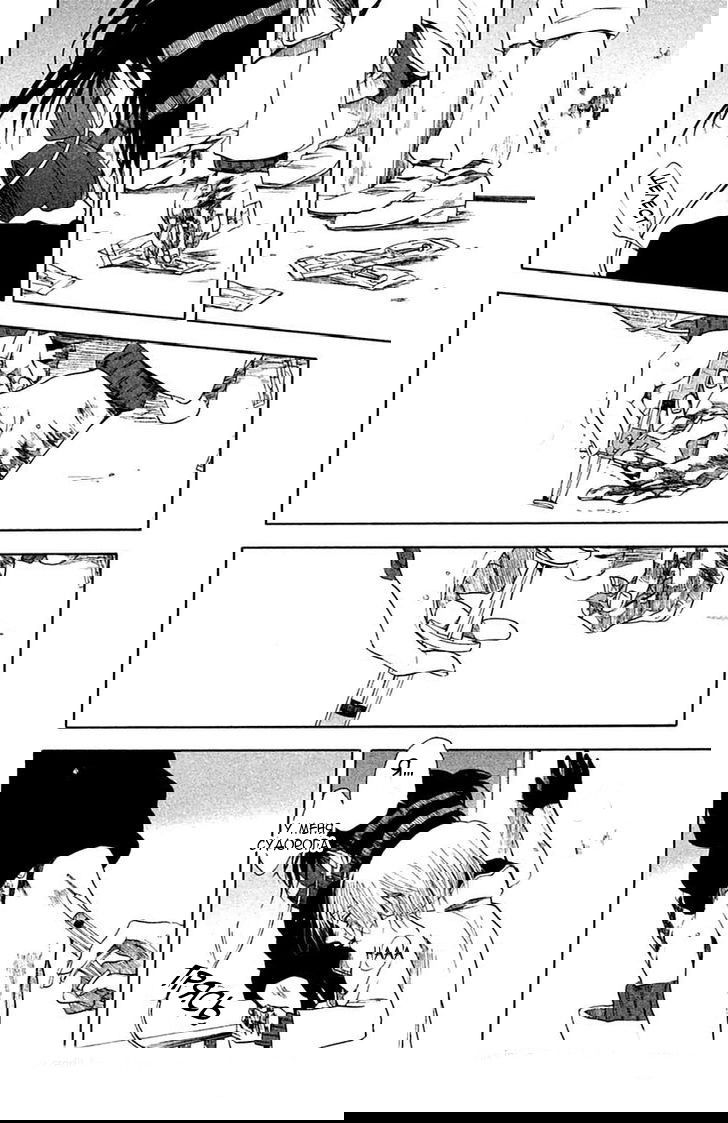 Манга Линия дьявола - Глава 10 Страница 26