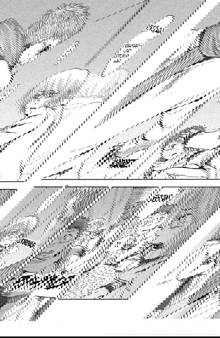 Манга Линия дьявола - Глава 10 Страница 8