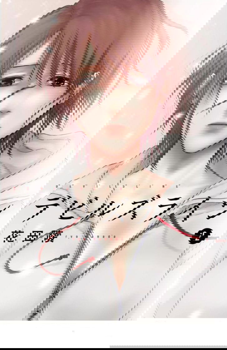 Манга Линия дьявола - Глава 10 Страница 1