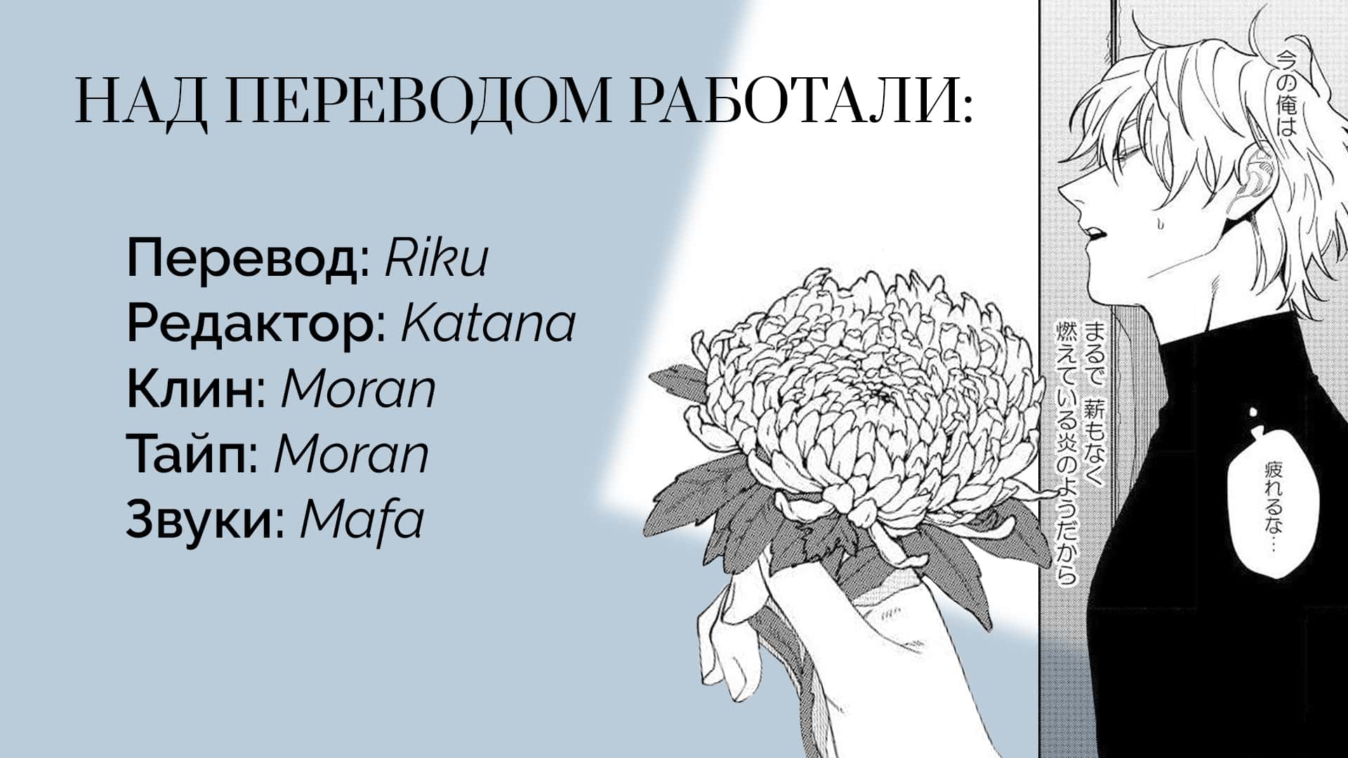 Манга Ревность омрачает любовь - Глава 2 Страница 32