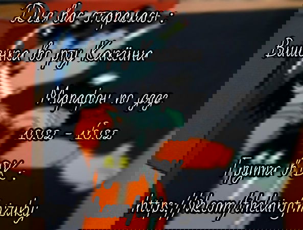 Манга Сумасшедший дядя, пожалуйста, не дразни меня - Глава 21 Страница 13