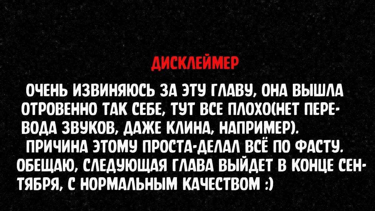 Манга Рабская игра - Глава 25 Страница 1